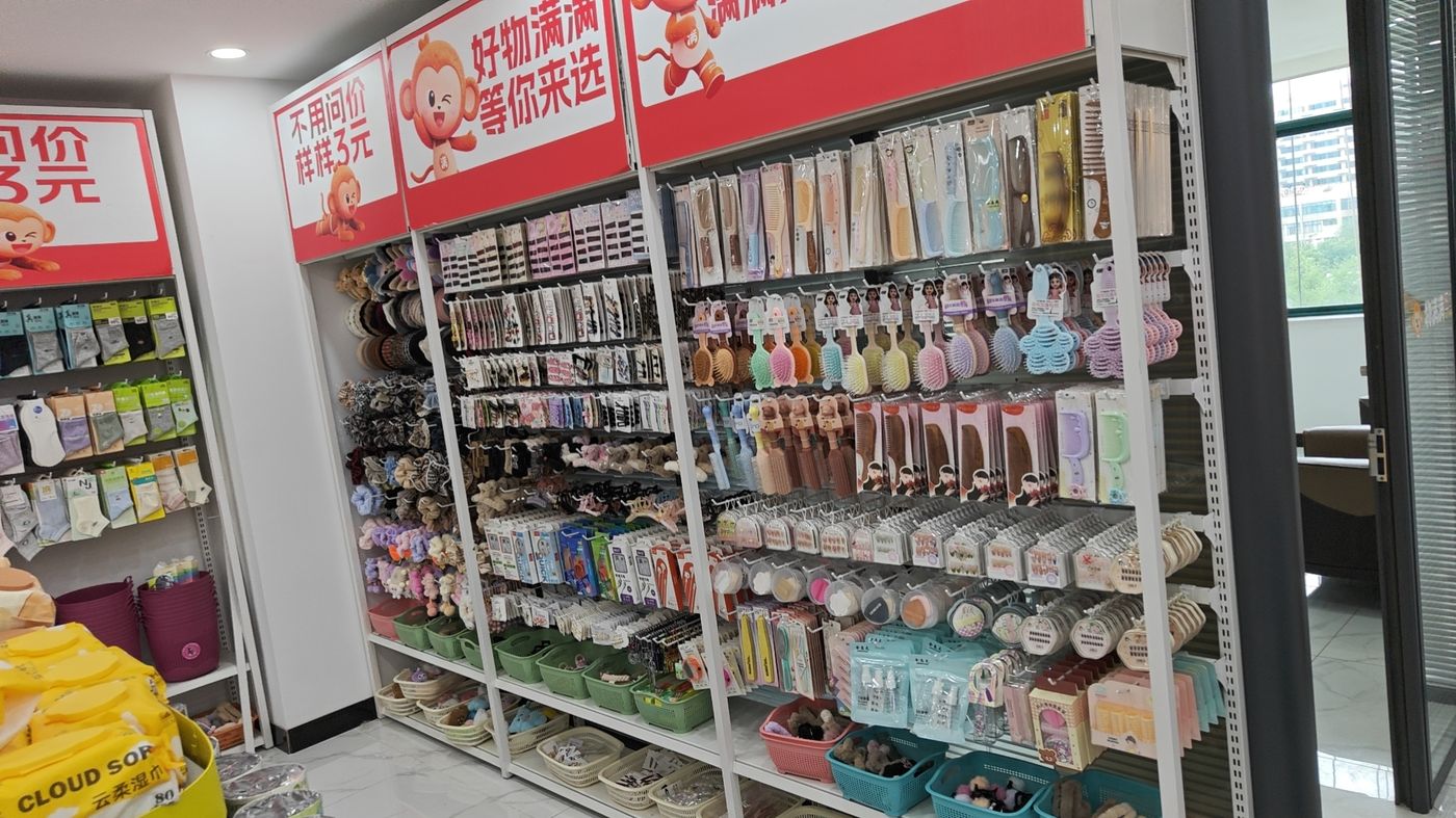 物满满源头工厂实拍