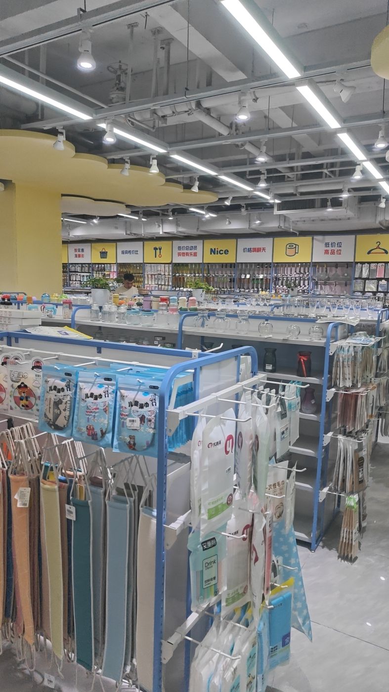 物满满源头工厂实拍